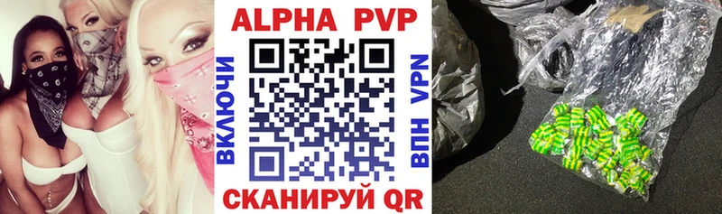 МЕГА онион  Дигора  Alpha PVP мука  сколько стоит 