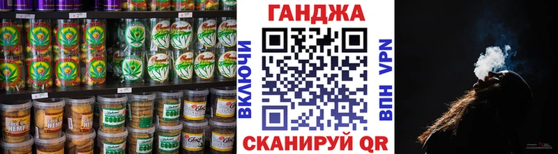 Еда ТГК конопля  Дигора 