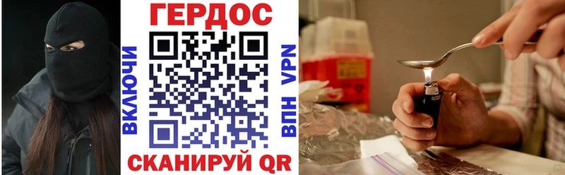 кракен зеркало  Дигора  ГЕРОИН Heroin 
