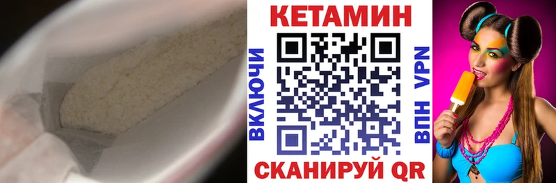 Кетамин VHQ  даркнет телеграм  Дигора 