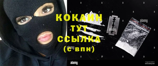 мескалин Бугульма