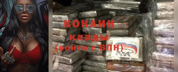 Альфа ПВП Бронницы