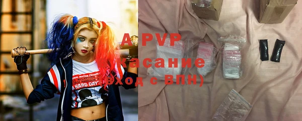 Альфа ПВП Бронницы