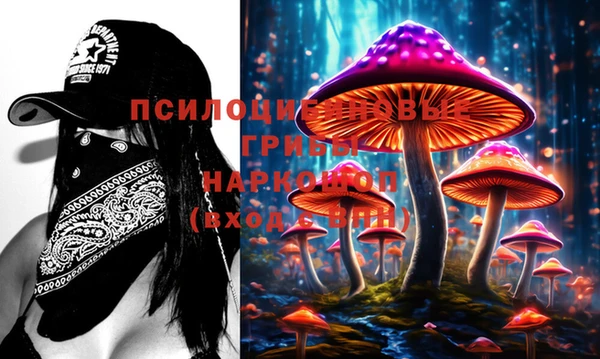 мескалин Бугульма