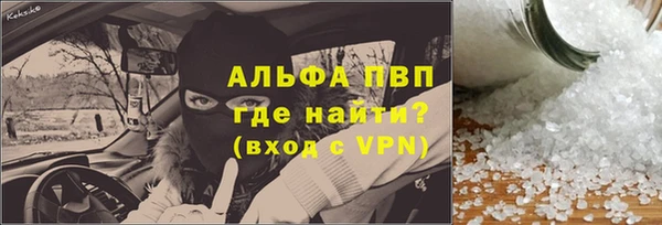 Альфа ПВП Бронницы