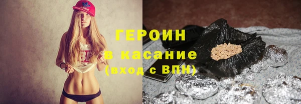 мефедрон мука Бородино