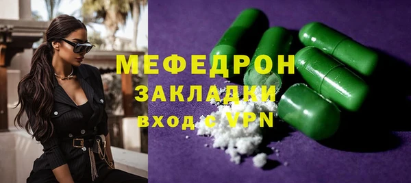 каннабис Богданович