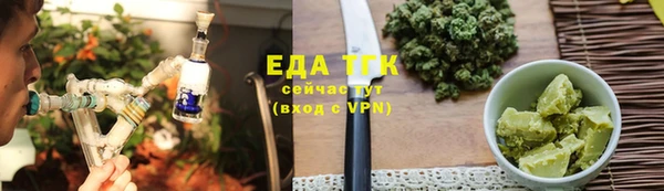 прущие крисы Богородск