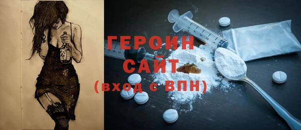 MDMA Premium VHQ Богородицк