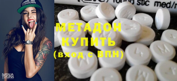 кокаин премиум Сафоново