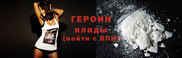 мефедрон мука Бородино