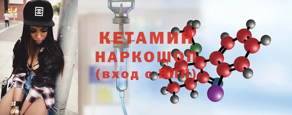 прущие крисы Богородск