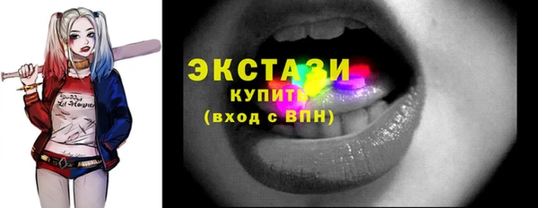 мефедрон мука Бородино