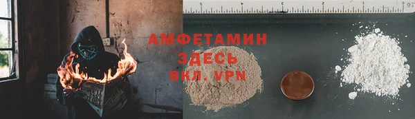 spice Сатка