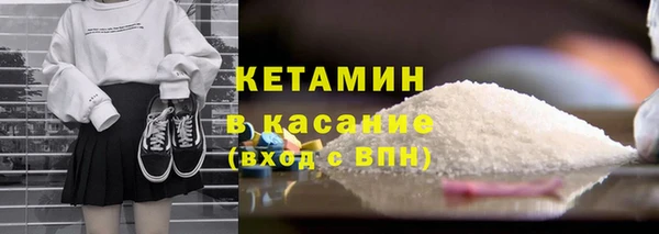 Альфа ПВП Бронницы