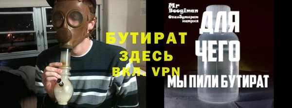 мескалин Бугульма