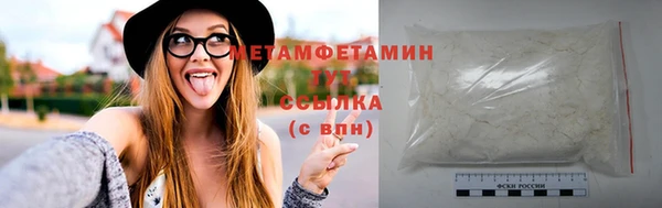 мескалин Бугульма