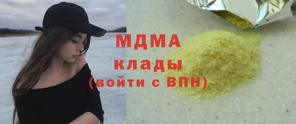 мескалин Бугульма
