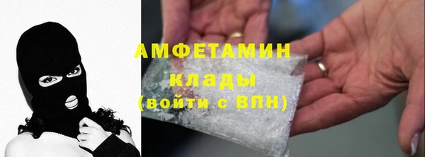 Альфа ПВП Бронницы