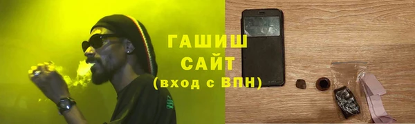 мефедрон мука Бородино
