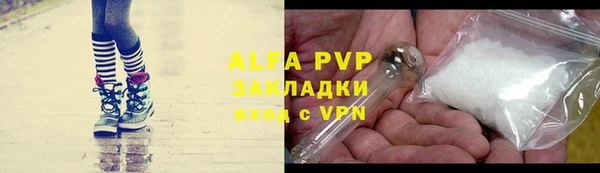мефедрон мука Бородино