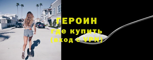 MDMA Premium VHQ Богородицк