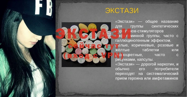 прущие крисы Богородск