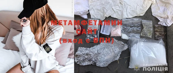 MDMA Premium VHQ Богородицк