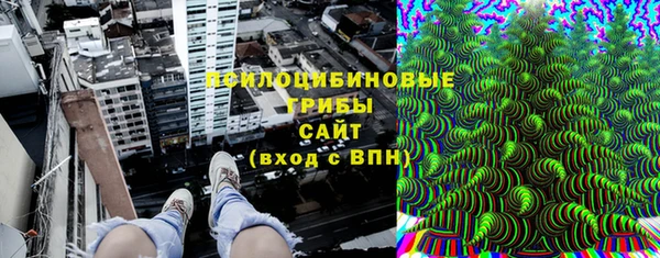 мефедрон мука Бородино