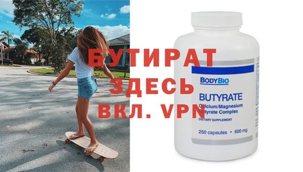 прущие крисы Богородск