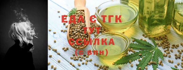 мескалин Бугульма