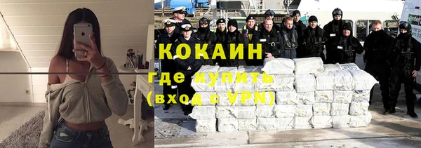мефедрон мука Бородино