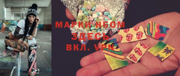 MDMA Premium VHQ Богородицк
