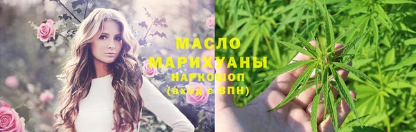прущие крисы Богородск