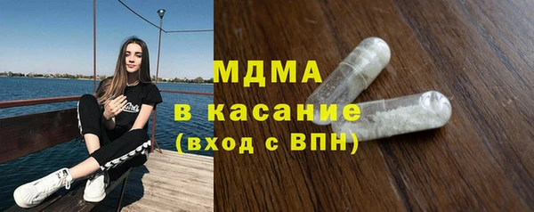прущие крисы Богородск