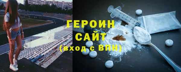 мескалин Бугульма