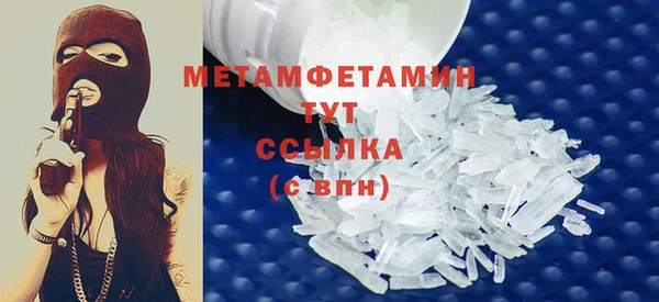 MDMA Premium VHQ Богородицк