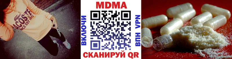 МДМА Molly  купить   это формула  Дигора 