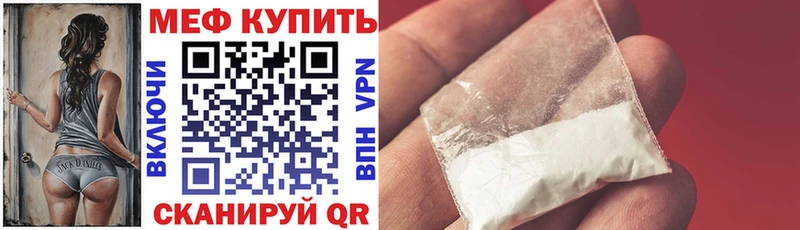 купить сайты Дигора darknet официальный сайт Мефедрон VHQ