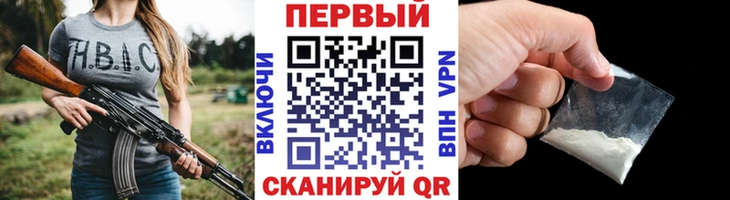 Первитин кристалл  Дигора 