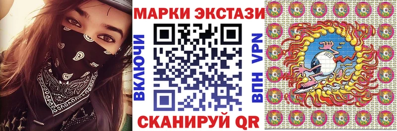Марки N-bome 1500мкг  это какой сайт  Дигора 
